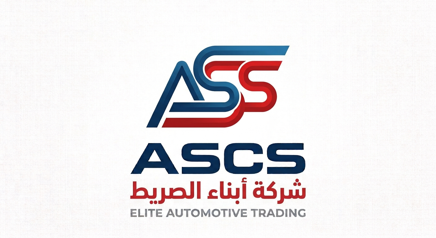 شعار شركة أبناء الصريط